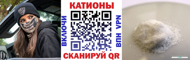 Купить АМФ  COCAIN  A-PVP  МЕФ  ГАШ  МДМА  Бошки Шишки  Эртиль