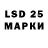 Лсд 25 экстази ecstasy Doina Sclifos