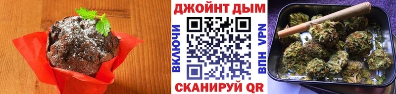 Купить  Эртиль  Cannafood марихуана 