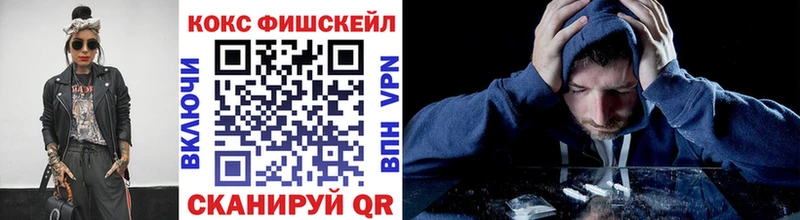 Купить где  Эртиль  Cocaine 98% 