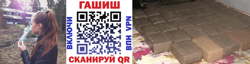 Купить закладки  Эртиль  Гашиш гашик 