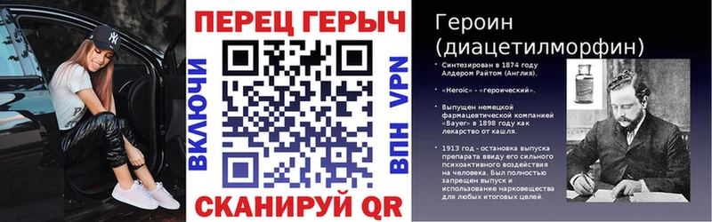 Купить где  Эртиль  Героин Афган 