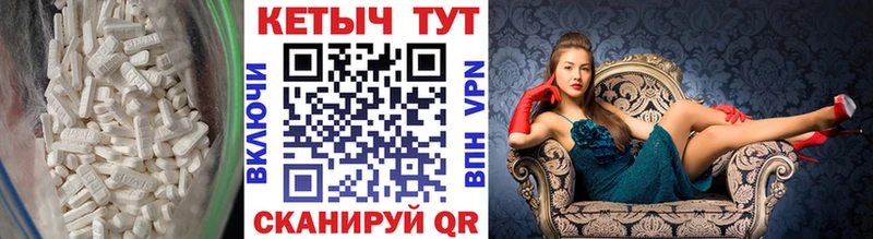 Купить Эртиль КЕТАМИН VHQ