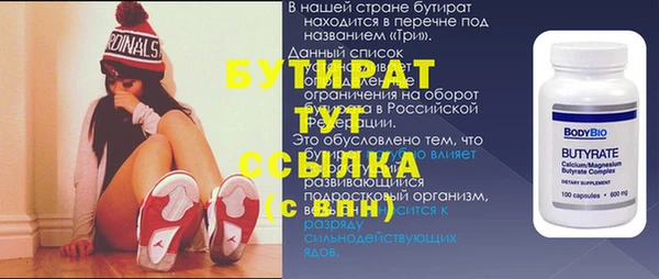 соль курить ск Бородино