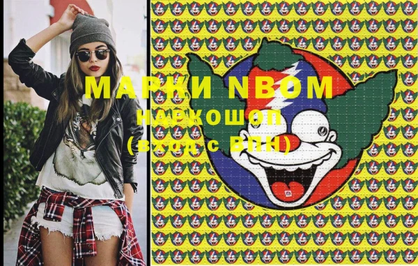 кокаин Верхний Тагил