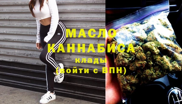 марихуана Бронницы