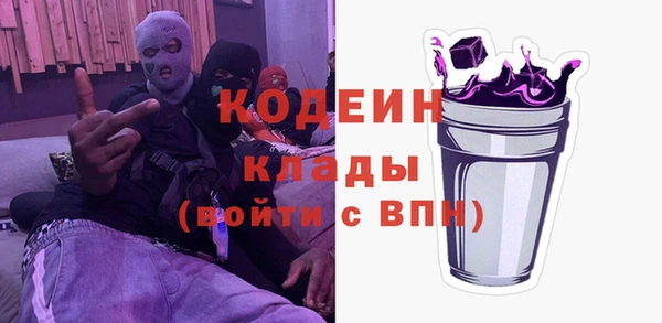 марихуана Бронницы