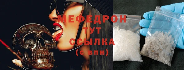 марихуана Бронницы