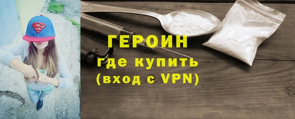 альфа пвп VHQ Верхнеуральск