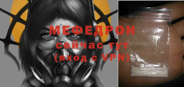 2c-b Бугульма