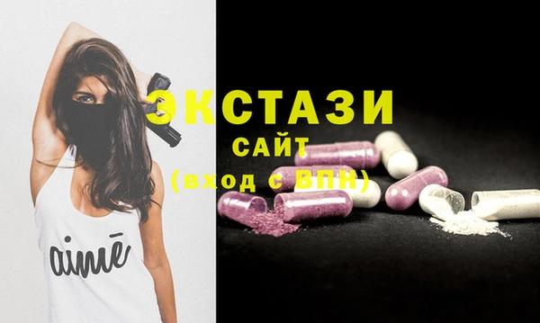 соль курить ск Бородино