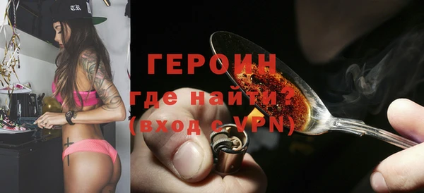 2c-b Бугульма