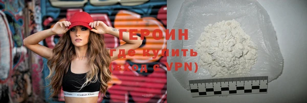 марихуана Бронницы