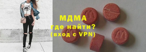 соль курить ск Бородино