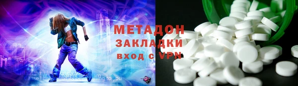 марихуана Бронницы
