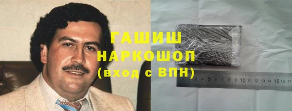 марихуана Бронницы