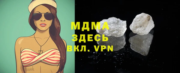 марихуана Бронницы