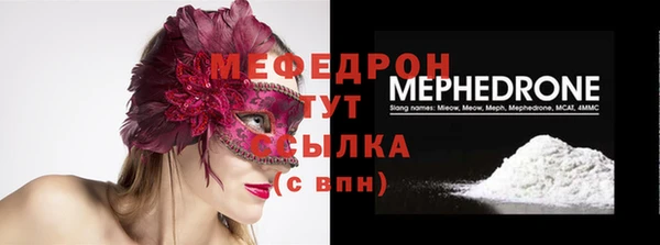 альфа пвп VHQ Верхнеуральск