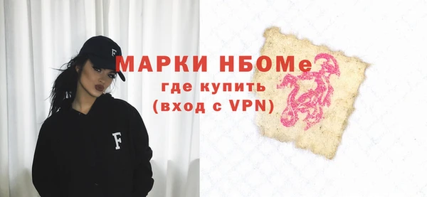 кокаин Верхний Тагил