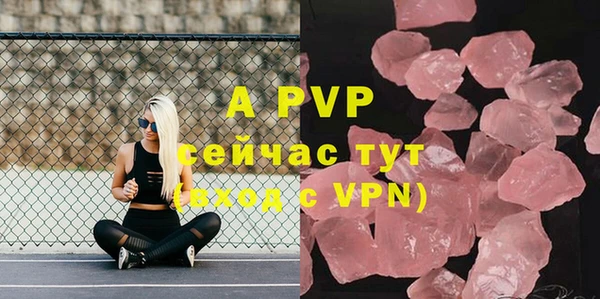соль курить ск Бородино