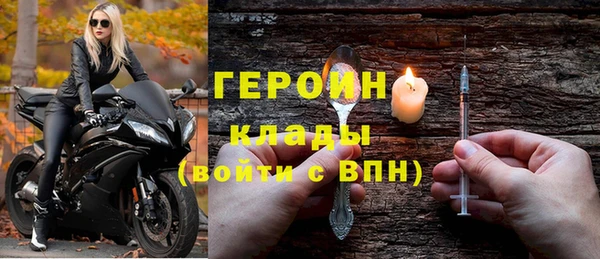 соль курить ск Бородино