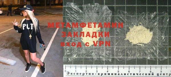 кокаин Верхний Тагил