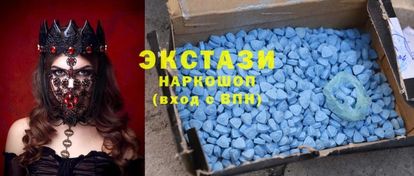 соль курить ск Бородино