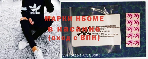 альфа пвп VHQ Верхнеуральск