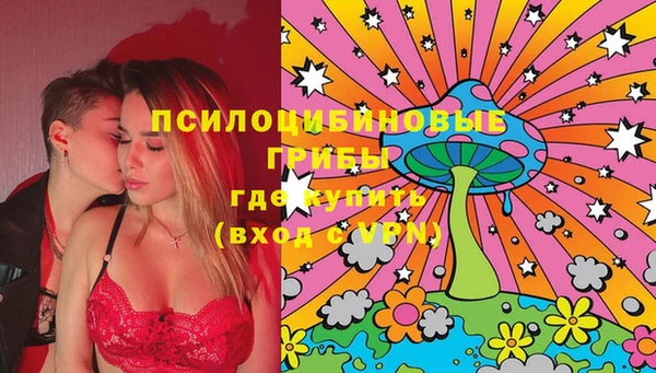 2c-b Бугульма