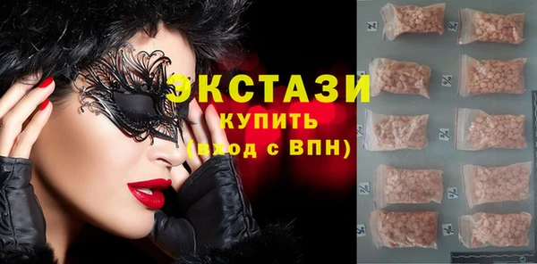 альфа пвп VHQ Верхнеуральск