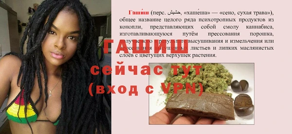 альфа пвп VHQ Верхнеуральск