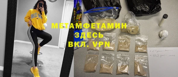 соль курить ск Бородино