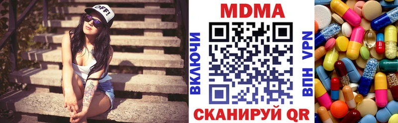 МДМА crystal  Купить закладки  Эртиль 