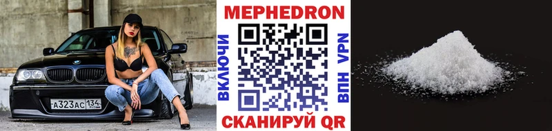 МЯУ-МЯУ 4 MMC  Купить  Эртиль 