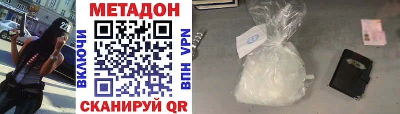 Купить  Эртиль  МЕТАДОН кристалл 