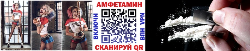 Метамфетамин мет Купить где Эртиль