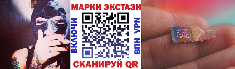 Марки NBOMe 1,5мг  Купить  Эртиль 